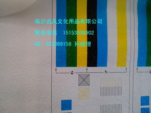 臨沂遠風文化用品公司 批發價格、生產廠家與產品圖片全解析