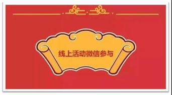 中國夢連線萬家，數(shù)字文化點亮生活